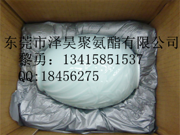 聚氨酯包装料